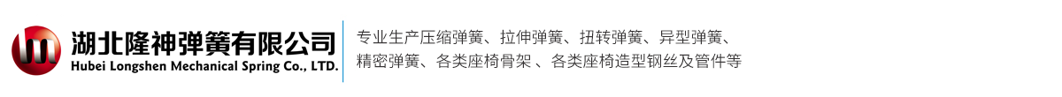 湖北遵义事霆机械制造集团(3G网站)